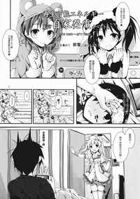 第5页图