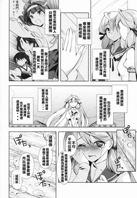第5页图