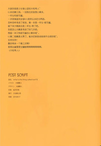 第21页图