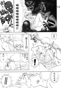 第13頁圖