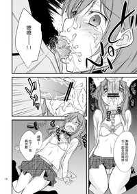 第13页图