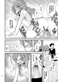第21页图