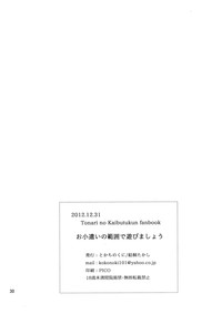 第29页图