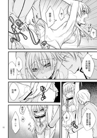 第9页图