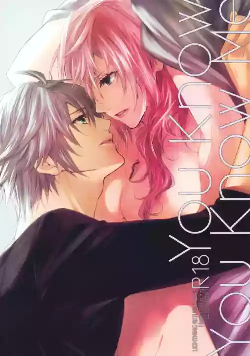 You Know You Know Me圖
