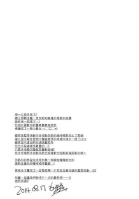 第33頁圖