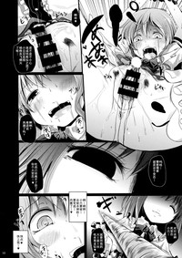 第9页图