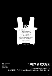 第21頁圖