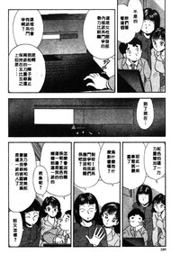 第149页图
