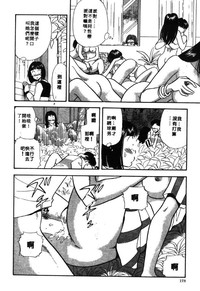 第177页图