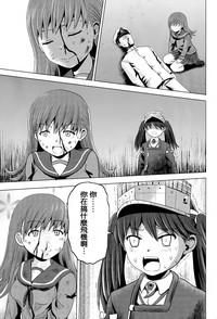 第17頁圖