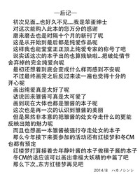 第33页图