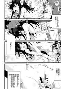 第17页图