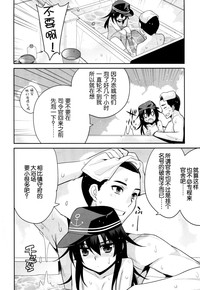 第5页图