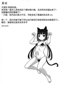 第29页图