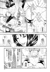 第53页图