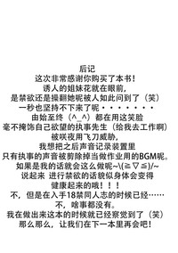 第17页图