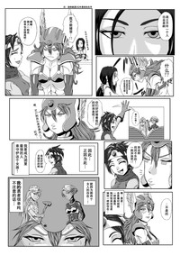 第5頁圖