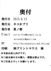 第29页图