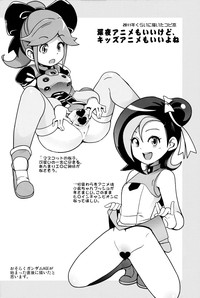 第29页图