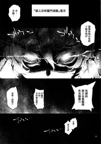 第25页图