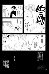 第21頁圖