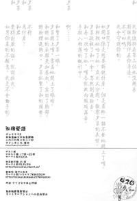 第21页图
