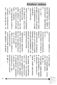 第25页图