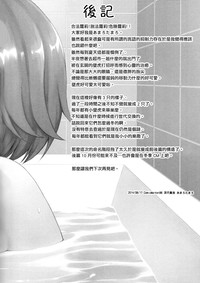 第29頁圖
