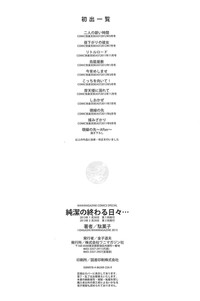 第209頁圖
