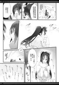 第33页图