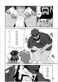 第21页图