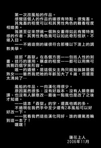 第181页图
