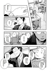 第1頁圖