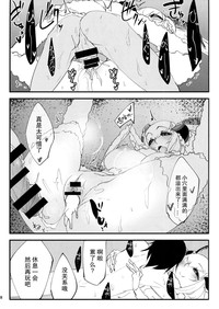 第29页图