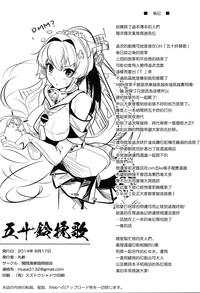 第37頁圖