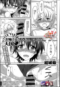 第1页图