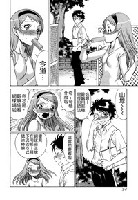 第37页图