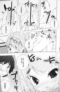 第9页图
