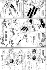 第13頁圖