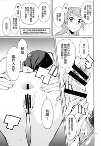 第25頁圖