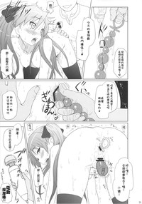 第21页图