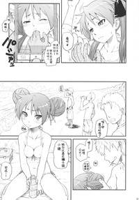 第33页图