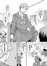 第25页图