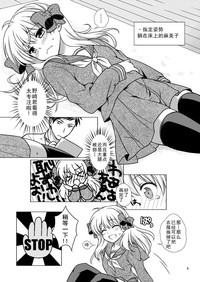 第9页图