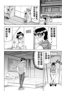 第197页图