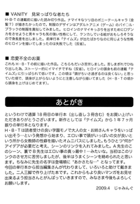 第213页图