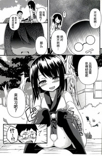 第9頁圖