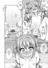 第17頁圖