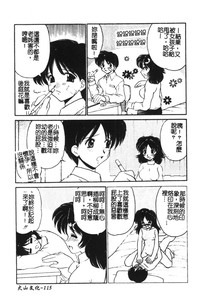 第117頁圖